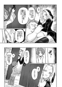 Page 16: 015.jpg | お前はなにも悪くなかったのに | View Page!