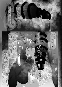 Page 6: 005.jpg | お前はただの雌 | View Page!