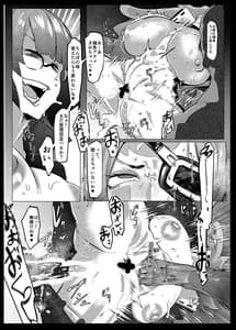 Page 14: 013.jpg | お前はただの雌 | View Page!