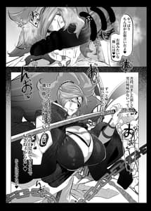 Page 15: 014.jpg | お前はただの雌 | View Page!