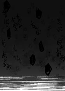 Page 16: 015.jpg | お前はただの雌 | View Page!