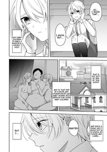 Page 4: 003.jpg | おまかせくださいご主人さま | View Page!