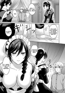 Page 7: 006.jpg | おまかせくださいご主人さま | View Page!