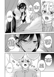 Page 8: 007.jpg | おまかせくださいご主人さま | View Page!