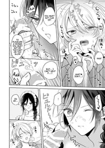 Page 10: 009.jpg | おまかせくださいご主人さま | View Page!