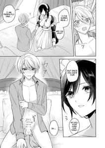 Page 11: 010.jpg | おまかせくださいご主人さま | View Page!