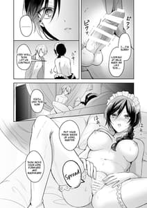 Page 12: 011.jpg | おまかせくださいご主人さま | View Page!