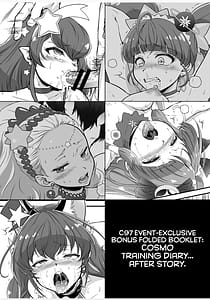 Page 10: 009.jpg | おまけ本これくしょん3 -エロキュア編- | View Page!
