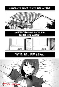 Page 2: 001.jpg | 推まん子3 | View Page!
