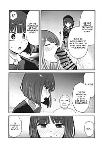 Page 8: 007.jpg | 推まん子4 | View Page!