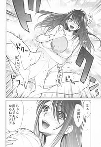 Page 3: 002.jpg | 推まん子6 | View Page!