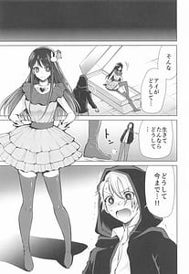Page 4: 003.jpg | 推まん子6 | View Page!
