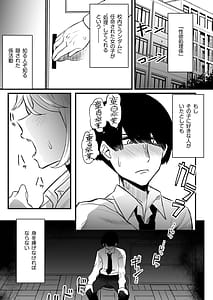 Page 2: 001.jpg | おまんこ便所いつでもどこでも使って下さい | View Page!