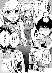 Page 3: 002.jpg | おまんこ便所いつでもどこでも使って下さい | View Page!