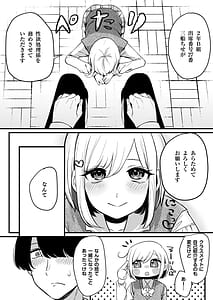 Page 4: 003.jpg | おまんこ便所いつでもどこでも使って下さい | View Page!