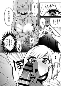 Page 5: 004.jpg | おまんこ便所いつでもどこでも使って下さい | View Page!