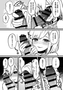 Page 6: 005.jpg | おまんこ便所いつでもどこでも使って下さい | View Page!