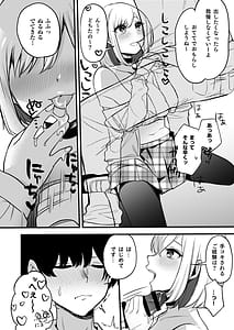 Page 7: 006.jpg | おまんこ便所いつでもどこでも使って下さい | View Page!