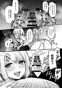 Page 8: 007.jpg | おまんこ便所いつでもどこでも使って下さい | View Page!