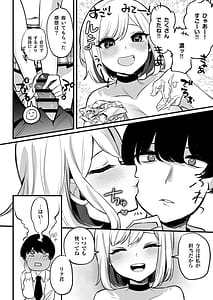 Page 9: 008.jpg | おまんこ便所いつでもどこでも使って下さい | View Page!