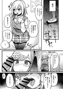 Page 10: 009.jpg | おまんこ便所いつでもどこでも使って下さい | View Page!