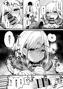 Page 11: 010.jpg | おまんこ便所いつでもどこでも使って下さい | View Page!
