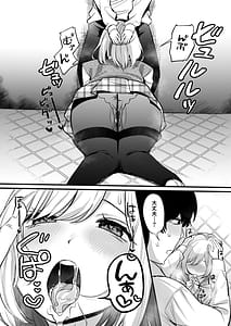Page 12: 011.jpg | おまんこ便所いつでもどこでも使って下さい | View Page!