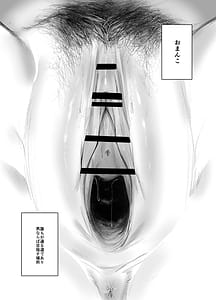 Page 2: 001.jpg | おまんこよろしいですか | View Page!