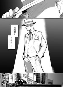 Page 4: 003.jpg | おまんこよろしいですか | View Page!