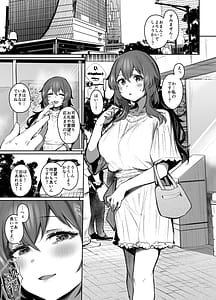Page 6: 005.jpg | おまんこよろしいですか | View Page!