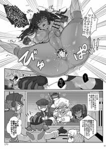 Page 16: 015.jpg | オマ♡コフォーマー オール・挿入る・メガ巨根 | View Page!