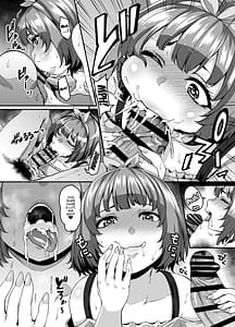 Page 10: 009.jpg | おませなイモウトとエッチなサイミン パコパコライフ♥ | View Page!