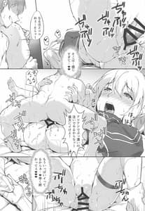 Page 15: 014.jpg | お待たせ!!カルデリバリー | View Page!