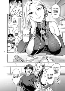 Page 8: 007.jpg | おみぃさんの子守歌 | View Page!