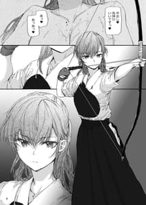 Page 5: 004.jpg | オモチャだった先輩とホクロのアト | View Page!