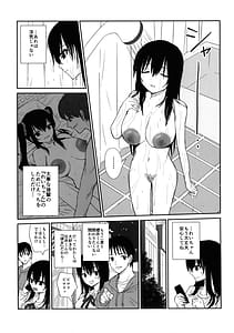 Page 3: 002.jpg | オモチカエラレ4新人声優、母乳出す | View Page!