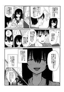 Page 4: 003.jpg | オモチカエラレ4新人声優、母乳出す | View Page!