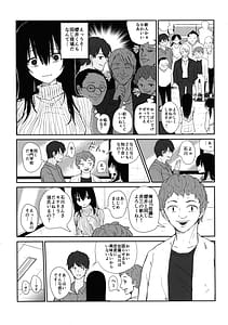 Page 5: 004.jpg | オモチカエラレ4新人声優、母乳出す | View Page!