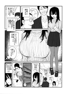 Page 6: 005.jpg | オモチカエラレ4新人声優、母乳出す | View Page!