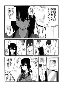 Page 7: 006.jpg | オモチカエラレ4新人声優、母乳出す | View Page!