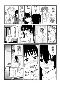 Page 8: 007.jpg | オモチカエラレ4新人声優、母乳出す | View Page!