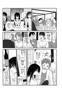 Page 9: 008.jpg | オモチカエラレ4新人声優、母乳出す | View Page!