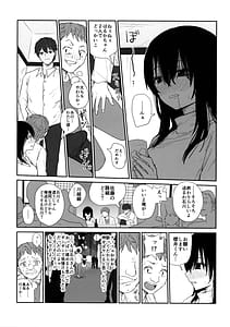 Page 10: 009.jpg | オモチカエラレ4新人声優、母乳出す | View Page!