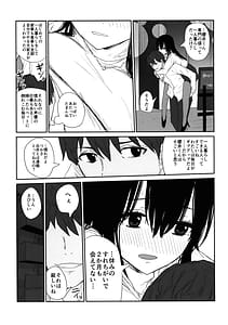 Page 11: 010.jpg | オモチカエラレ4新人声優、母乳出す | View Page!
