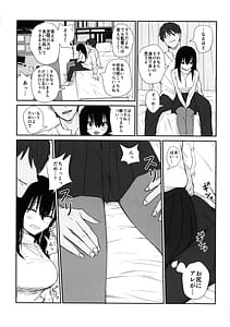 Page 12: 011.jpg | オモチカエラレ4新人声優、母乳出す | View Page!