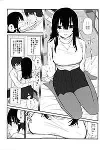 Page 14: 013.jpg | オモチカエラレ4新人声優、母乳出す | View Page!