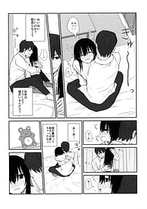 Page 15: 014.jpg | オモチカエラレ4新人声優、母乳出す | View Page!