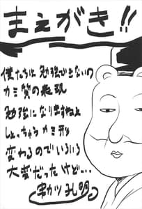 Page 3: 002.jpg | 想詰めBOX41 | View Page!