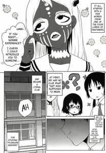 Page 4: 003.jpg | 想詰めBOX44 | View Page!