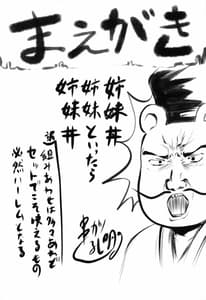 Page 3: 002.jpg | 想詰めBOX 46 | View Page!